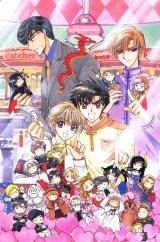 BUY NEW sohryuden - 107527 Premium Anime Print Poster